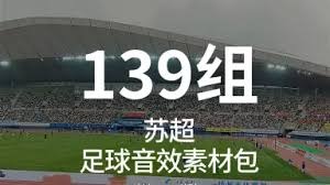 西甲焦点战马竞不敌巴萨，精彩瞬间回顾